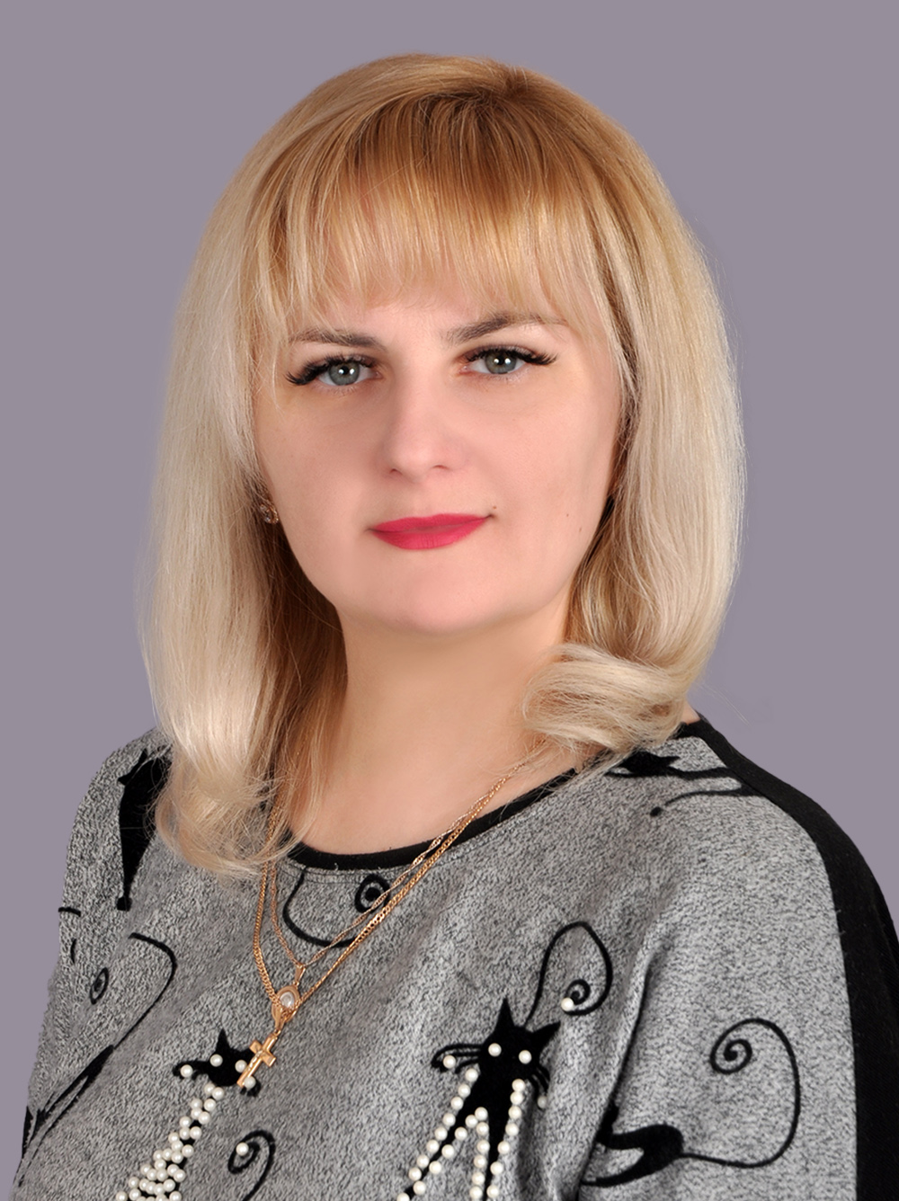 Репко Татьяна Юрьевна.